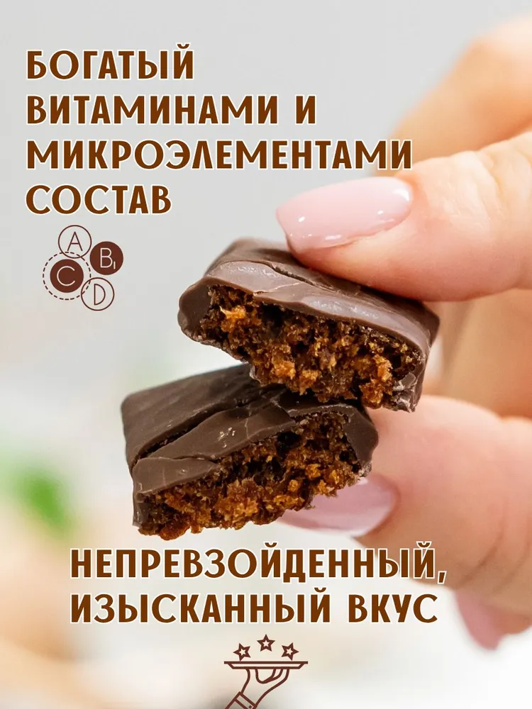 Пастила финиковая глазированная 500 гр, 500 г, фото 3