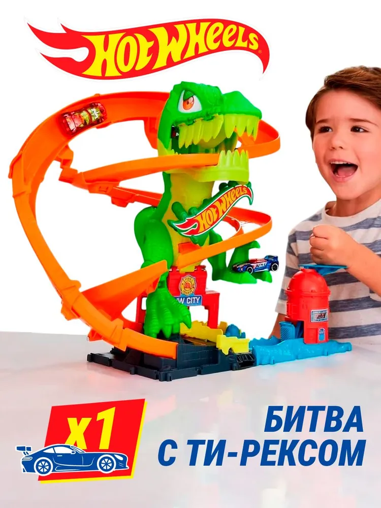 Игрушечный трек Mattel Hot Wheels JBM73 битва с динозавром Ти-Рекс Хот Вилс, вариант