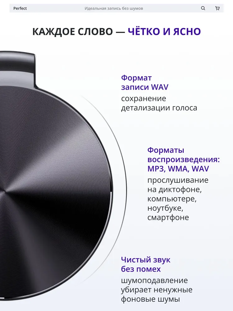 Цифровой аудио мини диктофон брелок для записи и прослушивания звуков + флешка 8 гб., 8 ГБ, фото 4