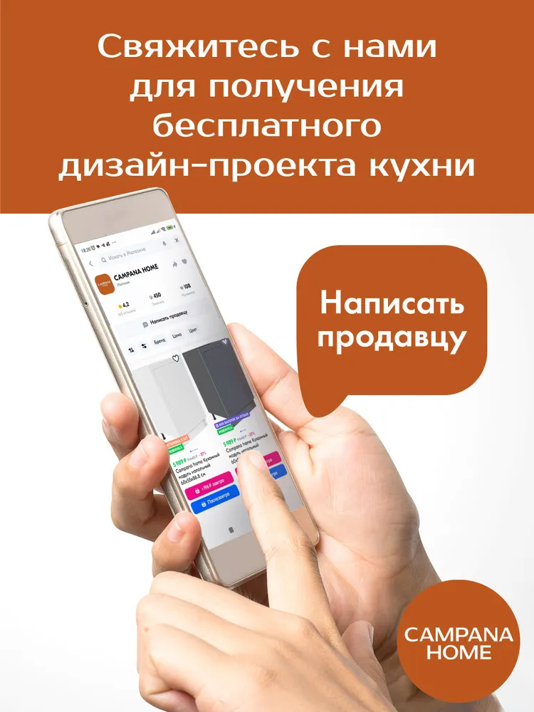 Фальшпанель боковая, Зелёный, 244 см, МДФ 12 мм для кухонного гарнитура Campana home, зеленый, фото 6