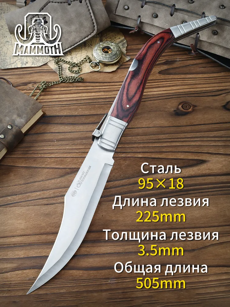 Автоматический фронтальный складной нож, вариант
