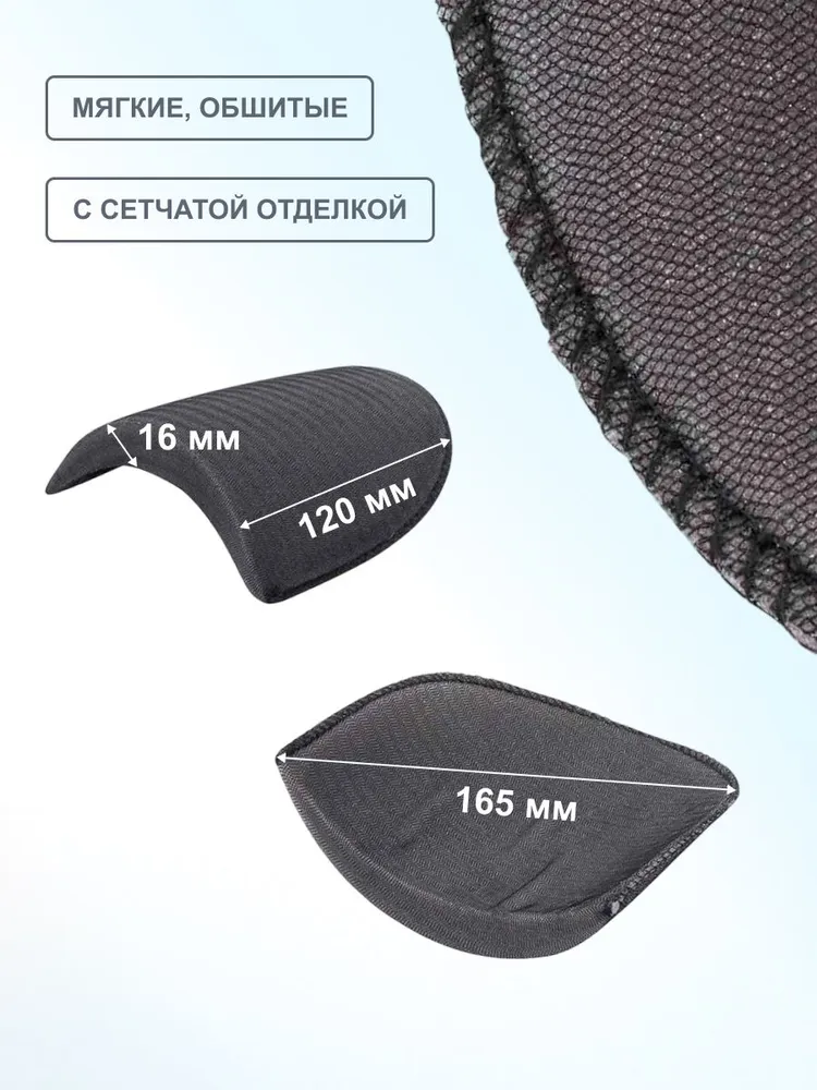Подплечники для одежды, втачные обшитые с контактной лентой, 14,5x10x1 см, 1 пара, Hobby&Pro, 16.5x12x1.6 см, фото 2