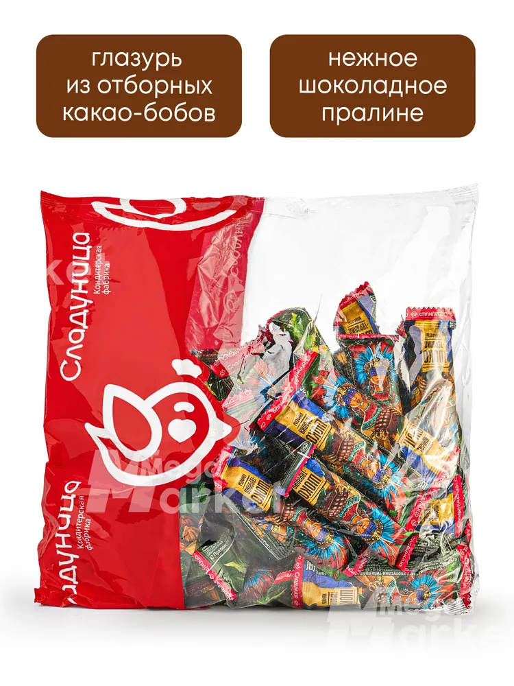 Конфеты шоколадные 1 кг ШОКО-терапия, со вкусом какао, 1 кг, фото 2