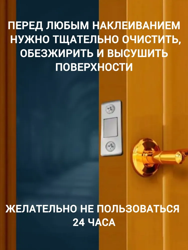 Магнитный замок для мебели, магнит мебельный, 4 комплекта., вариант, фото 5