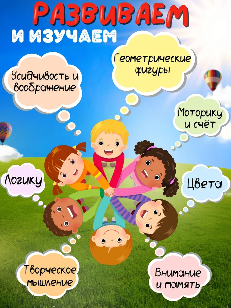 Магнитный Конструктор Super Blocks 30 деталей SB-29, вариант, фото 5