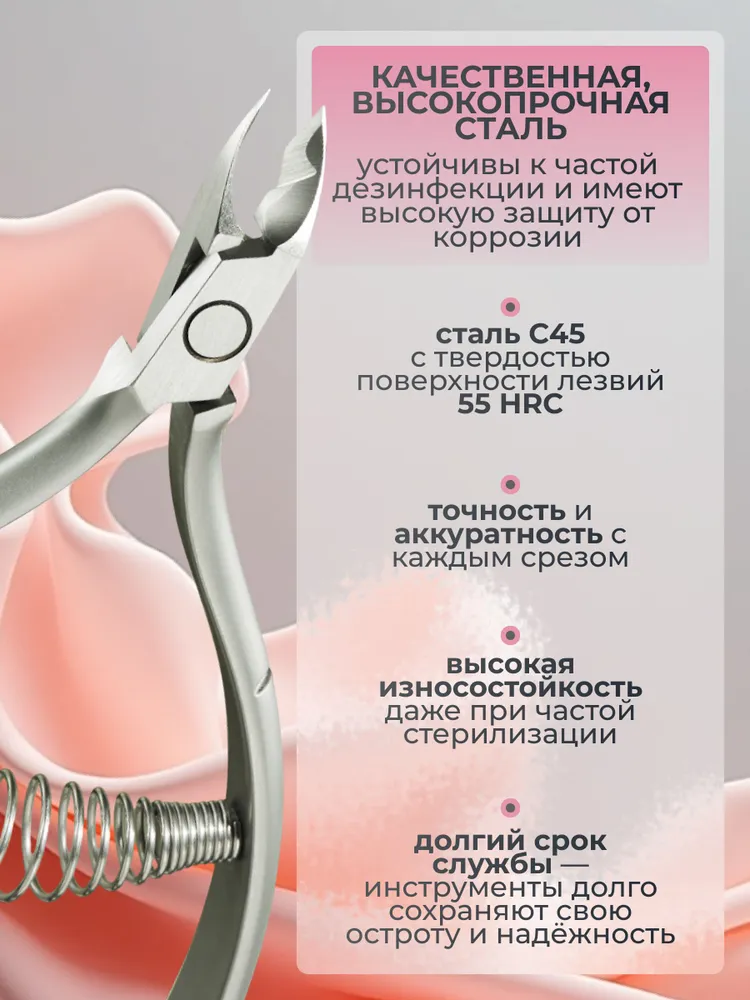 CRABS KM004 Кусачки щипчики для кутикулы для маникюра и педикюра, ручная заточка, вариант, фото 5