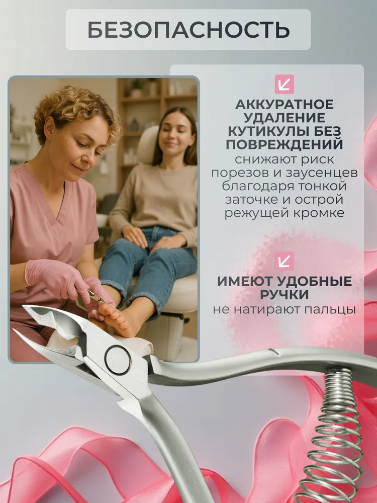 CRABS KM004 Кусачки щипчики для кутикулы для маникюра и педикюра, ручная заточка, вариант, фото 6