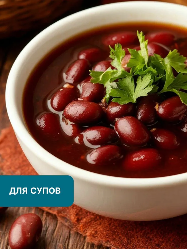 Фасоль консервированная красная в собственном соку Фрау Марта 310 г, 1 шт, 310 г, 1 шт, фото 5