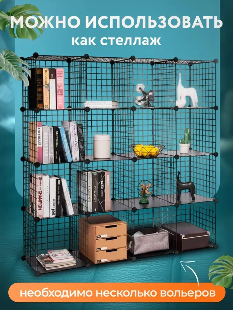 Вольер для собак в квартиру 12 секций Белый цвет, белый, фото 2