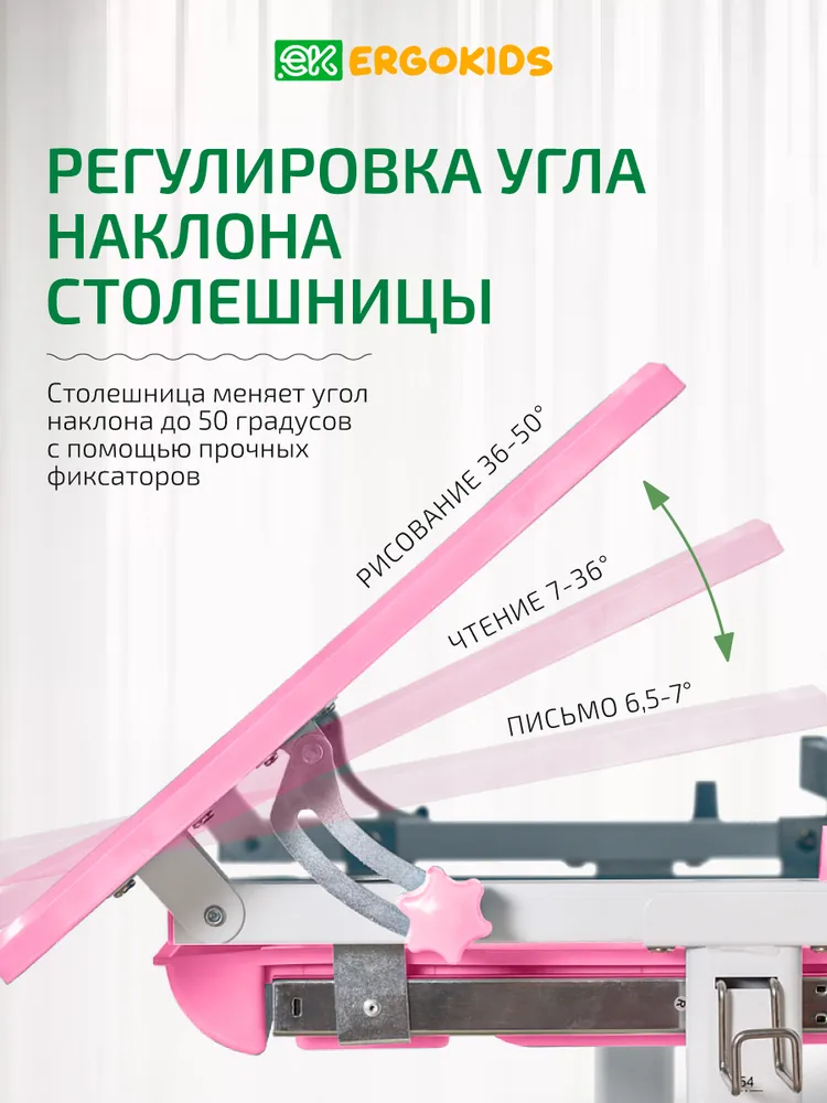 Растущий стол парта и стул, школьный стол с лампой, комплект парта + кресло, вариант, фото 4