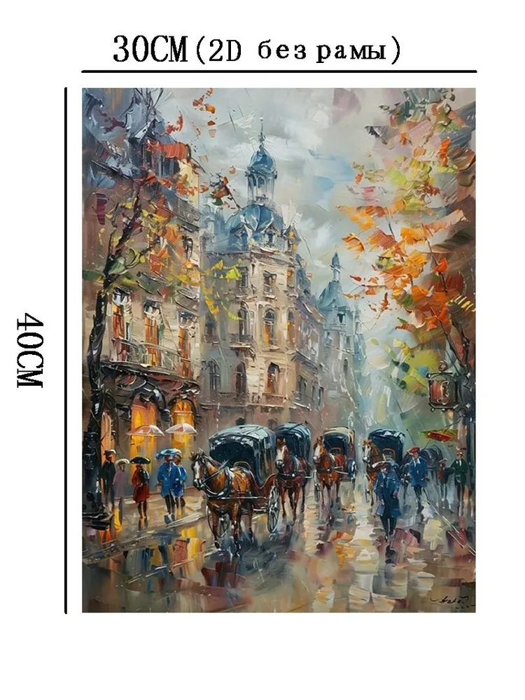 Картина "Печать струй" 30x40 см, 30x40 см, фото 2