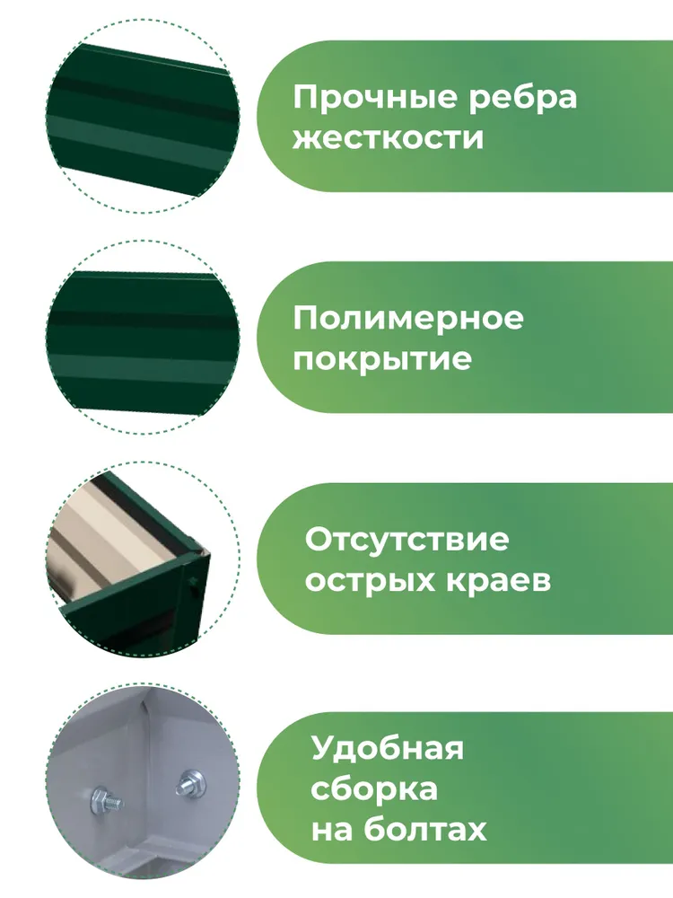 Клумба трехъярусная ГОРКА / Цвет: Зеленый мох, зеленый, фото 4