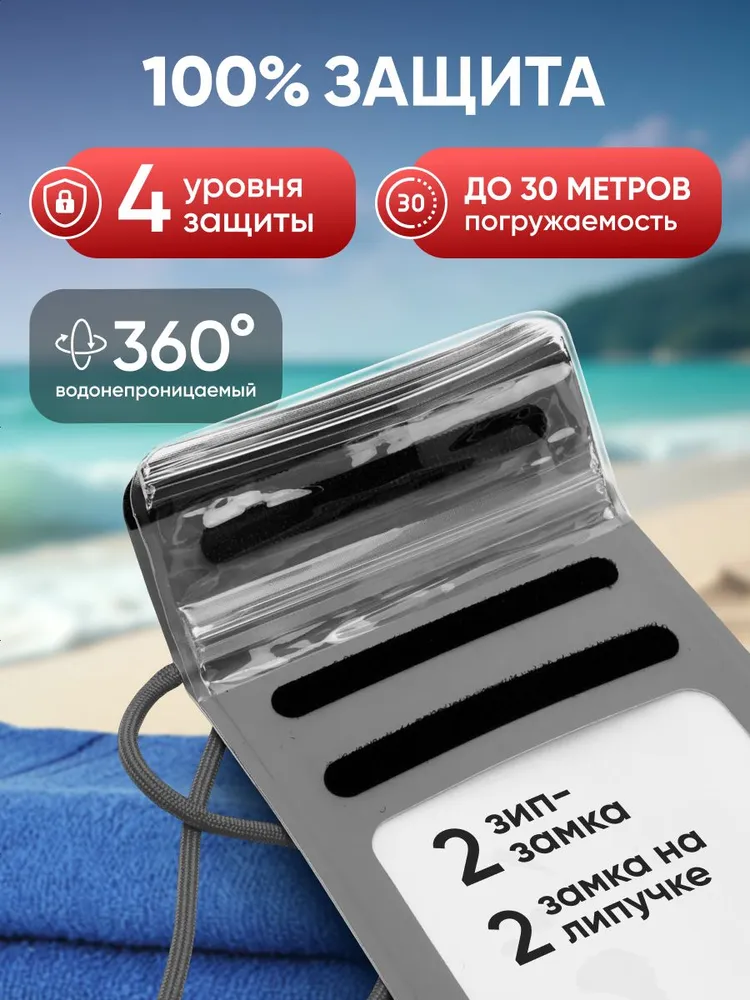 Водонепроницаемый чехол для телефона на шею, универсальный герметичный аквабокс со шнурком для плавания и подводной съёмки/Серый, серый, фото 2