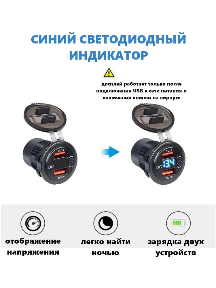 Розетка прикуривателя разветвитель 2 USB порта Вольтметр + быстрая зарядка, S611, вариант, фото 4