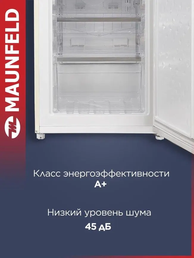 MAUNFELD Холодильник двухкамерный MFF186NFRBG, с системой No Frost, ретро стиль, 45 дБ, 252 литра, бежевый, бежевый, фото 2