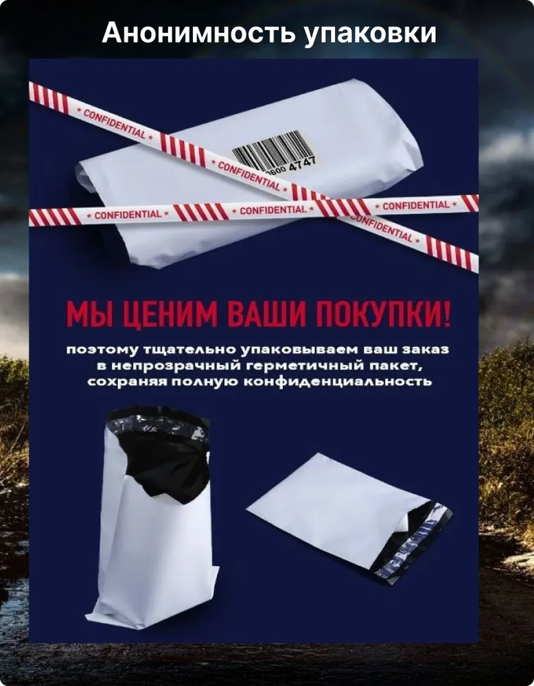 Тест на марихуану, вариант, фото 3