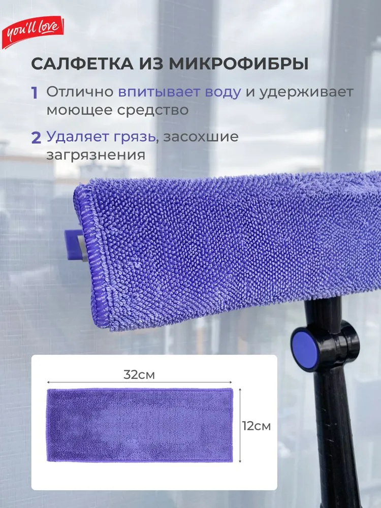 Швабра для мытья окон телескопическая, стеклоочиститель для окон, вариант, фото 5