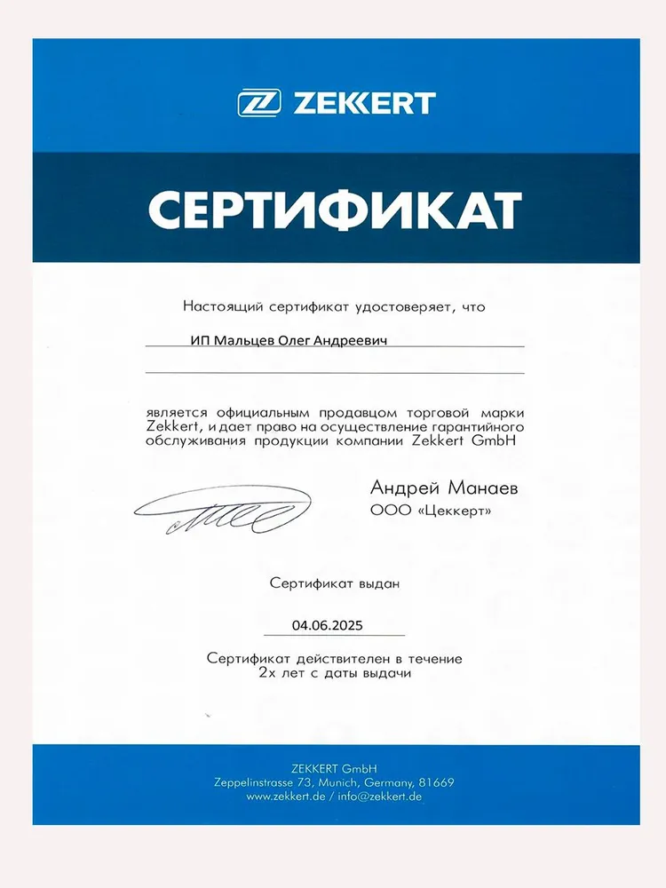 Гофра глушителя 50х230 мм Interlock 3-х слойная, 50x230 мм, фото 6