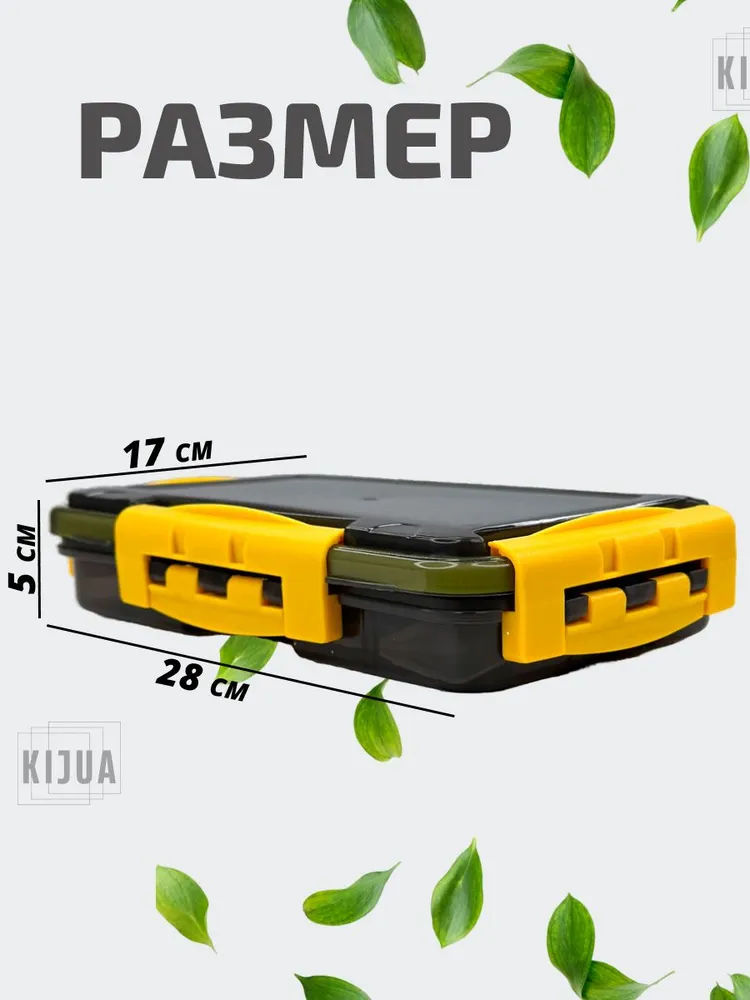 Органайзер для рыбалки, коробка рыболовная, для снастей, приманок, 25 х 14 х 4,5 см, 25x14x4.5 см, фото 2