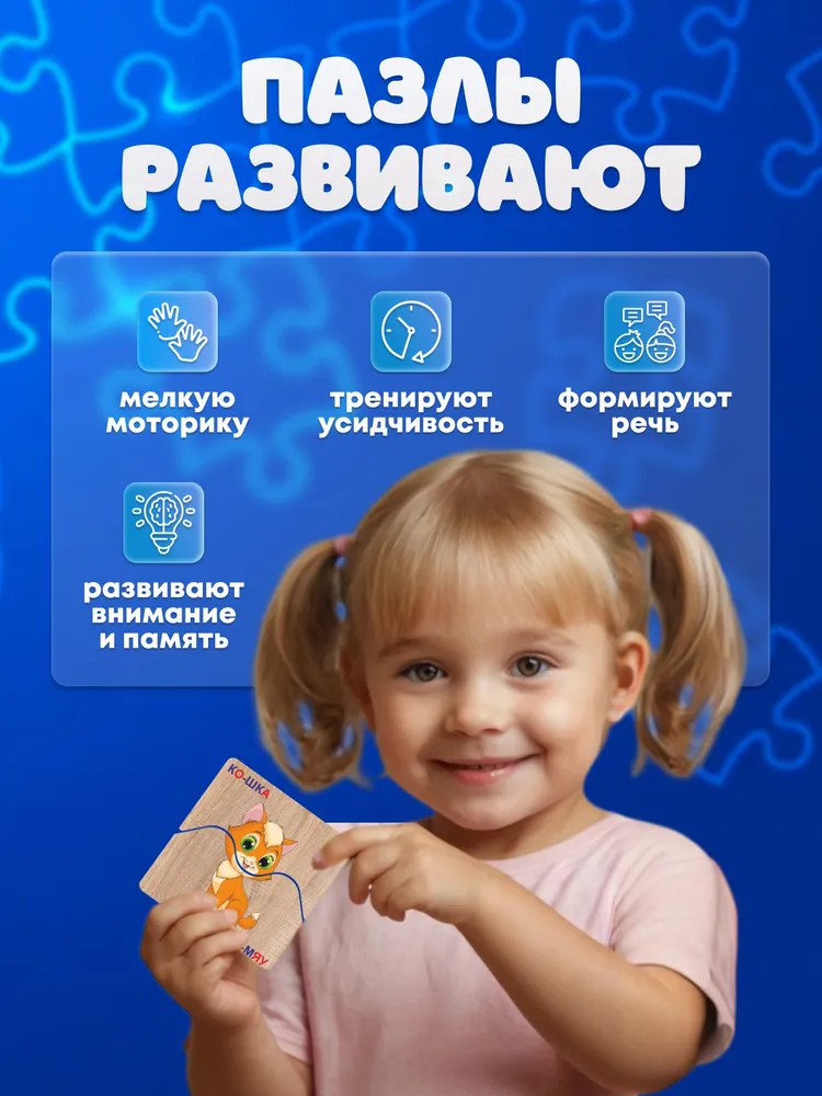 Развивающие деревянные пазлы Животные, картинки половинки для малышей, вариант, фото 6