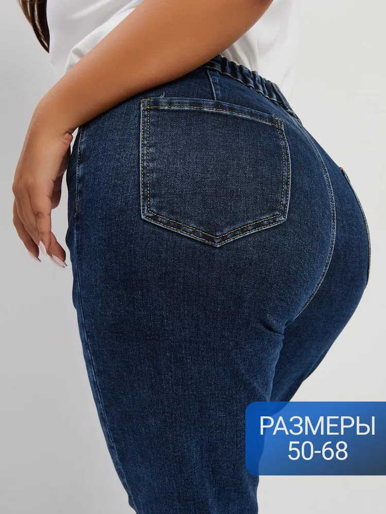 Джинсы PANDONA Джинсы большие размеры, вариант
