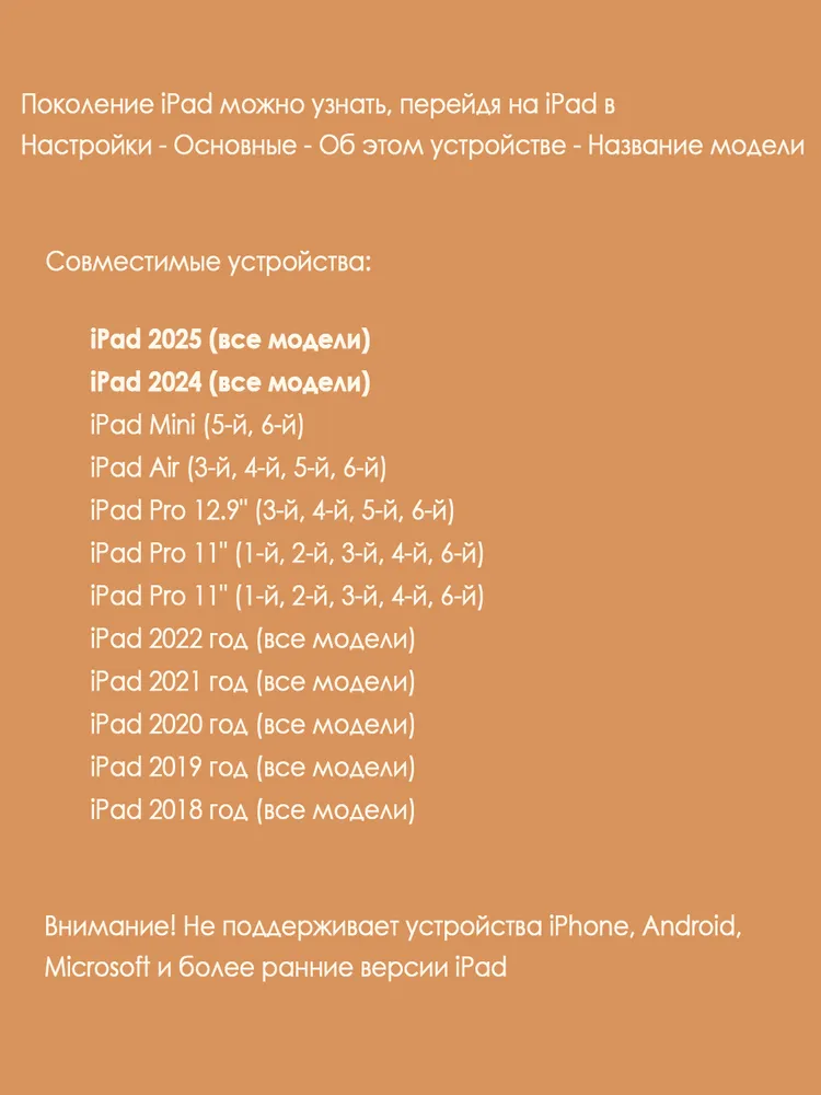 Стилус для iPad от 2018 года с зарядкой Type-C от iPad и кабеля, с боковой кнопкой, активный ZARMARKET_SFN16 версия РФ 2026, вариант, фото 6
