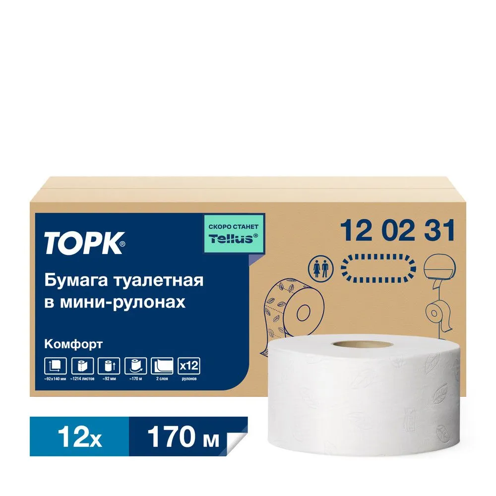 Туалетная бумага в рулонах Tork (Tellus) T2 Advanced, 2-слойная, белая, 12 рулонов по 170 метров, 120231, 170 м, фото 2