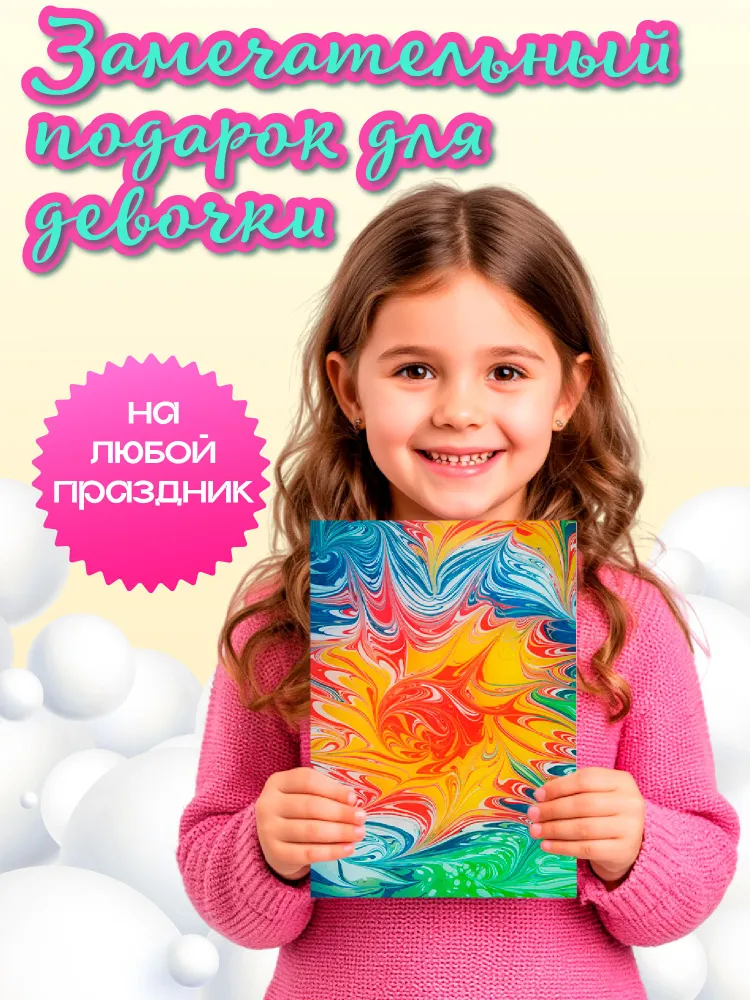Набор для рисования на воде "Эбру" А5, вариант, фото 4