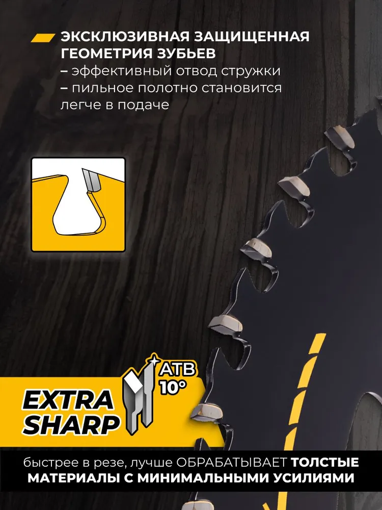 Диск пильный EXTRA SHARP 165 мм 40 зубьев посадка 20 мм + кольцо 16 мм RAGE Furious, вариант, фото 4