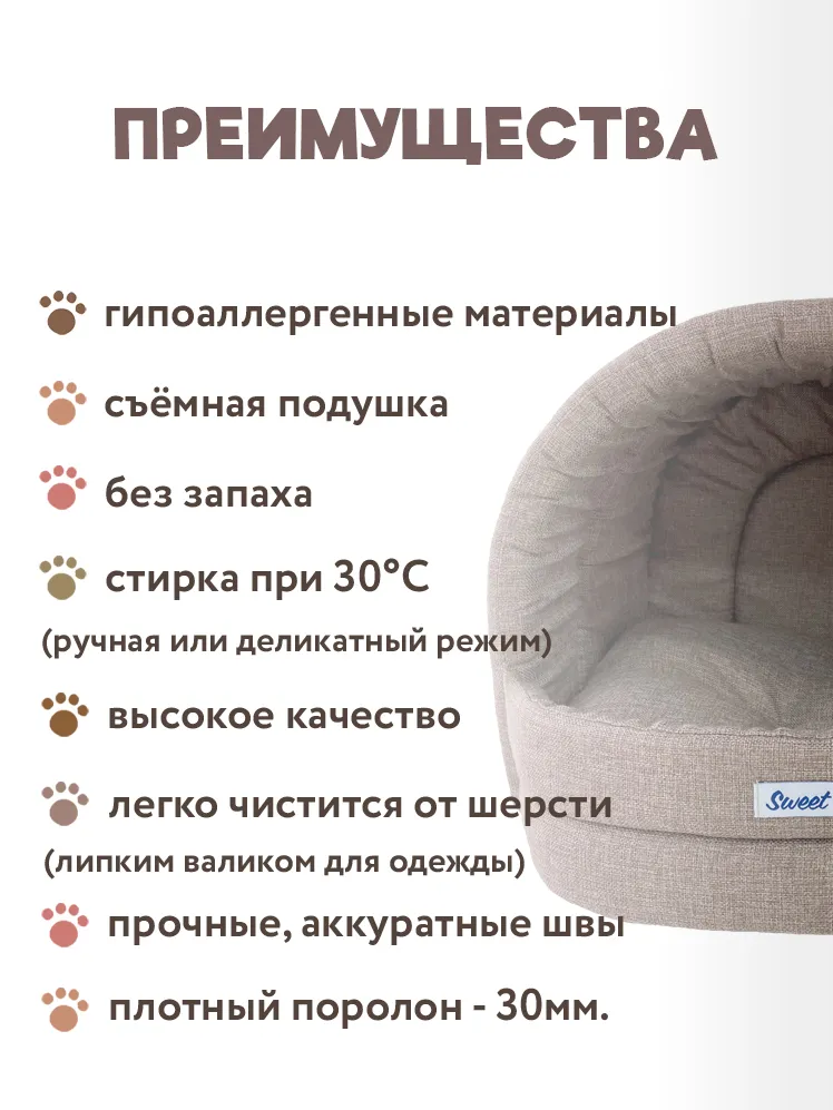 Домик для кошки №1 Бежевый 41х36х30, 41x36x30, фото 2
