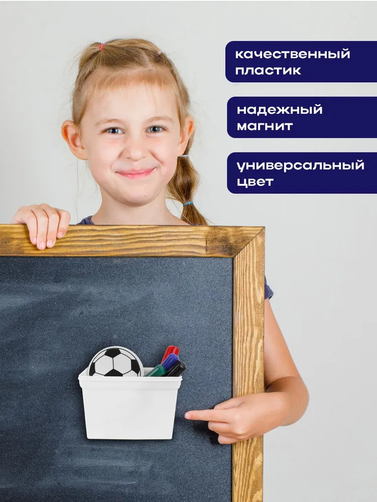 Органайзер для магнитной доски, холодильник; держатель; подставка магнитная для маркеров и мелков, вариант, фото 6