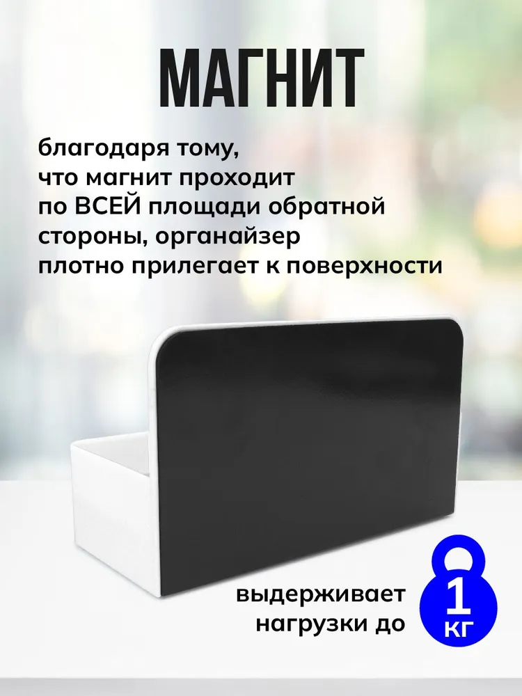 Органайзер для магнитной доски, холодильник; держатель; подставка магнитная для маркеров и мелков, вариант, фото 6