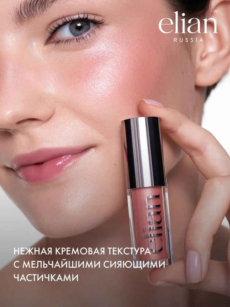 ELIAN RUSSIA Жидкие сияющие румяна Soft Glow Liquid Blush 01 Sweetie, вариант, фото 6