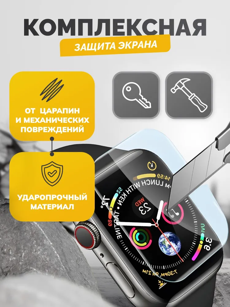 Противоударная пленка для Huawei Watch Fit 3 / Fit 4 / Fit 4 Pro 6 шт+1шт глянцевая, гидрогелевая защитная пленка на экран часов Фит 3, Фит 4, Фит 4 про, 6 шт, 1 шт, фото 5