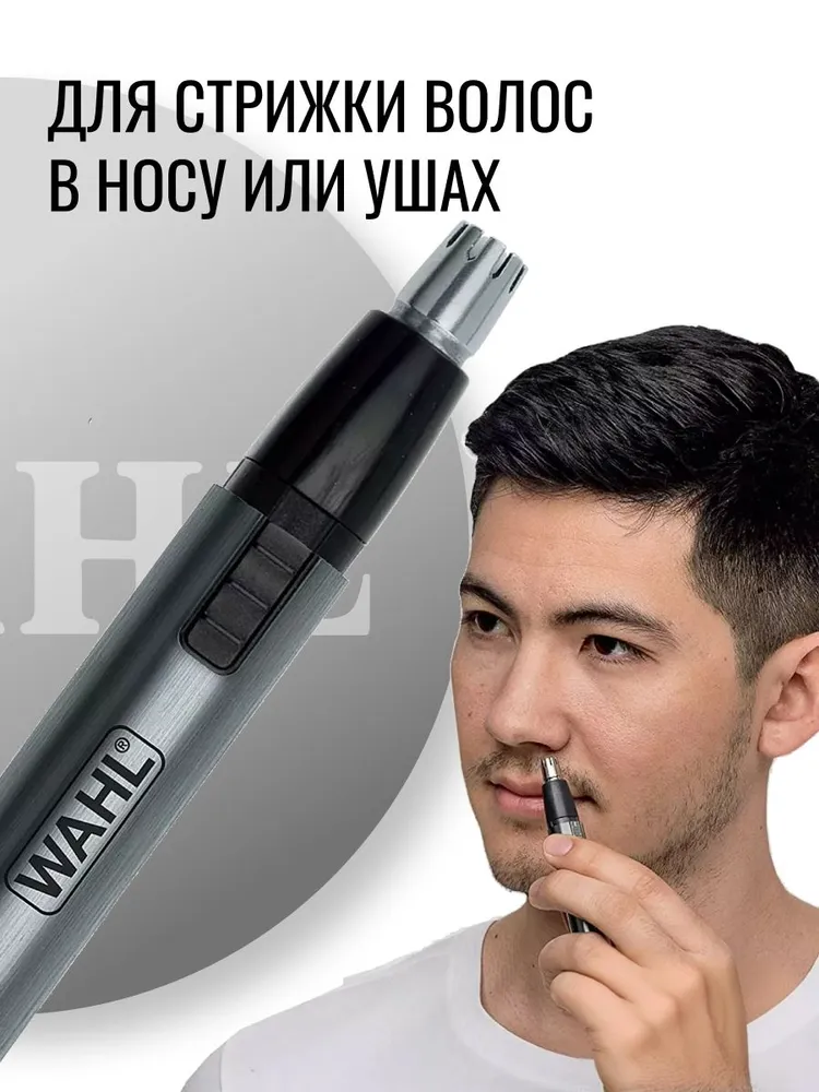 Триммер для носа, ушей и бровей Wahl 5640-616 Micro Groomsman, вариант, фото 5