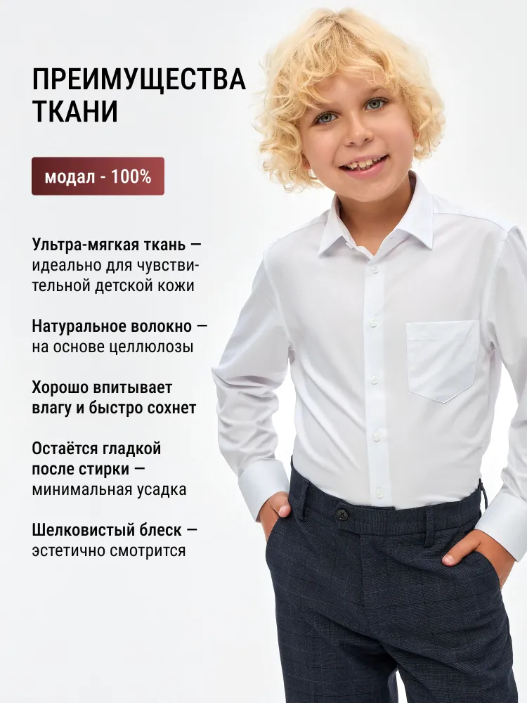 Рубашка STENSER, вариант, фото 3