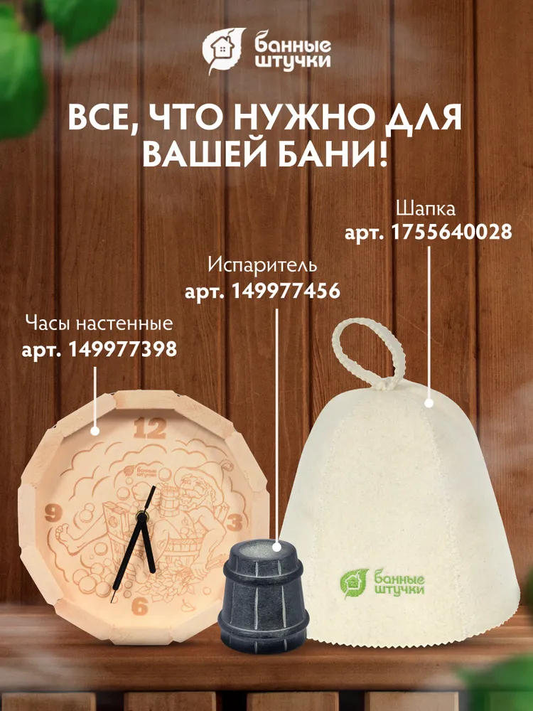 Дверь со стеклом 4 мм, 1,7х0,7 м, липа Класс Б, короб из липы "Банные штучки", 1.7x0.7 м, фото 6
