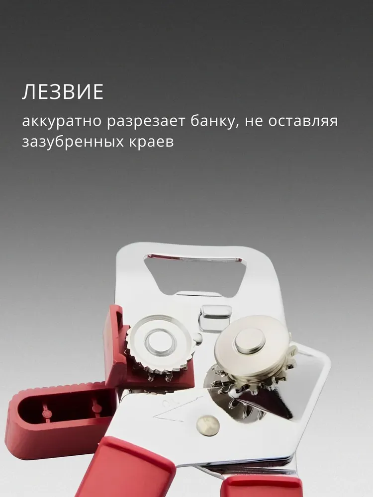 Открывалка Victorinox Utensils, красный (7.6857), красный, фото 3