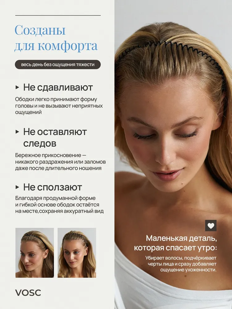 Ободок для волос женский, ободок для волос мужской, металлический, вариант, фото 2