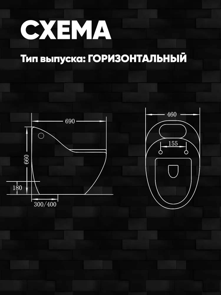Унитаз напольный безободковый моноблок INFINITY MB, вариант, фото 5