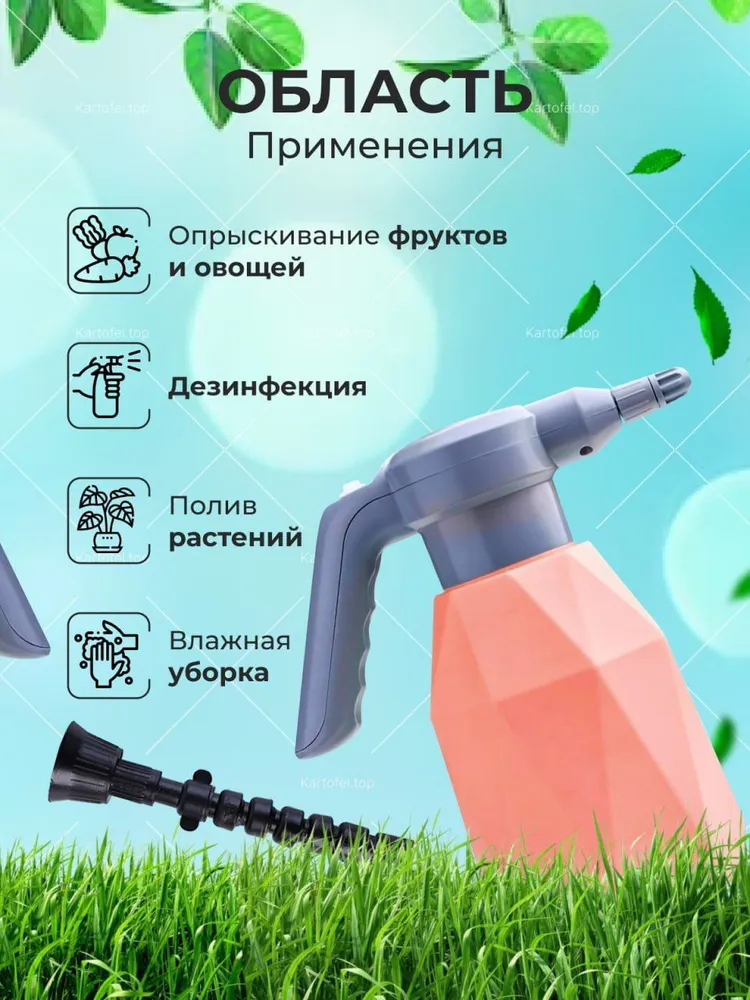 Опрыскиватель садовый автоматический аккумуляторный, 2 литра / распылитель для мойки машины, уборки дома, пульверизатор, вариант, фото 4