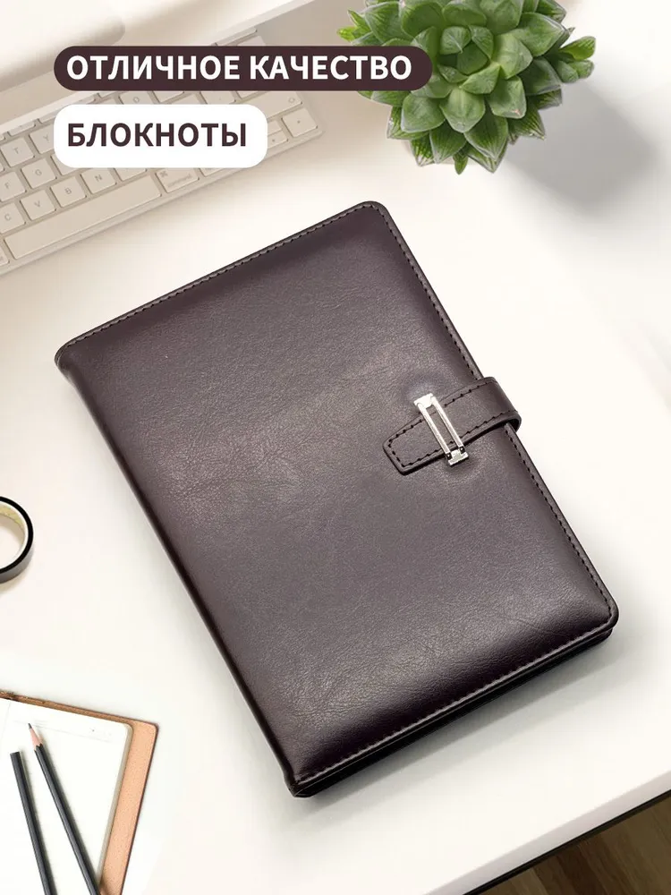 Блокнот A5, листов: 138, вариант
