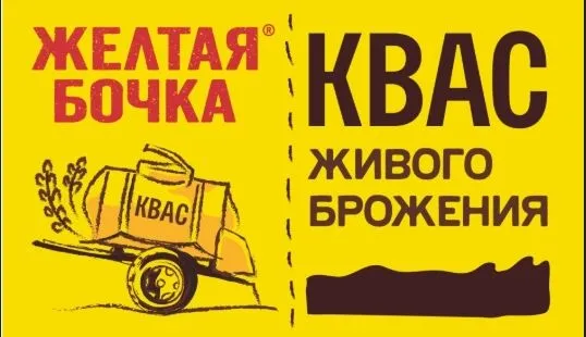 Квас ЖЕЛТАЯ БОЧКА Живого Брожения 1,5л 6шт. ПЭТ, 1,5 л, 6 шт, фото 4