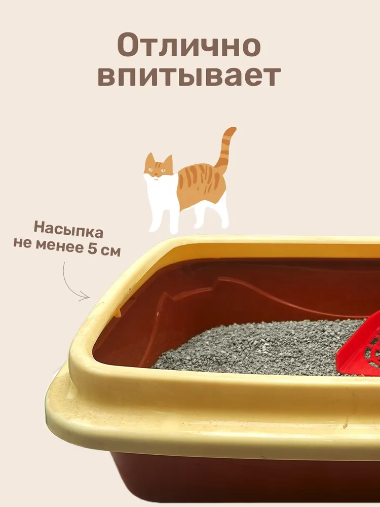 Наполнитель для кошачьего туалета комкующийся с углем 10л ZOONIK, 10 л, фото 2
