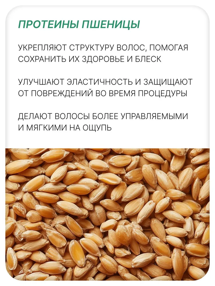 KAPOUS Лосьон HELIX PERM для завивки волос №1 для нормальных волос, 500 мл, 500 мл, фото 3