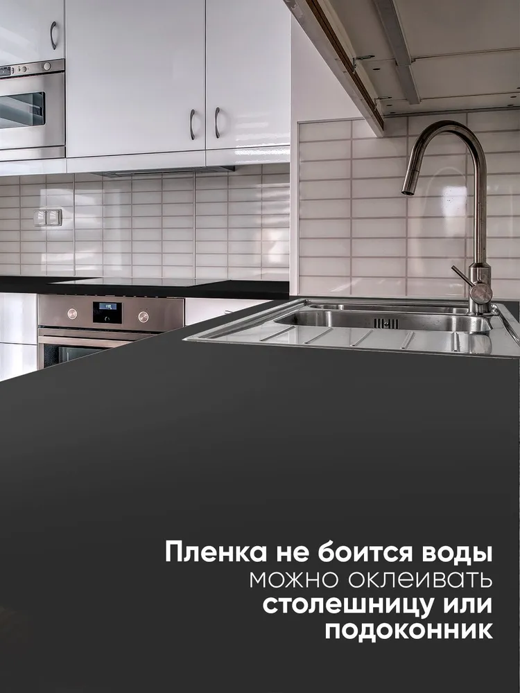 Самоклеящаяся пленка для мебели, кухни, стен 0,45х2 метра, EaZZY BEST, 0.45x2, фото 3