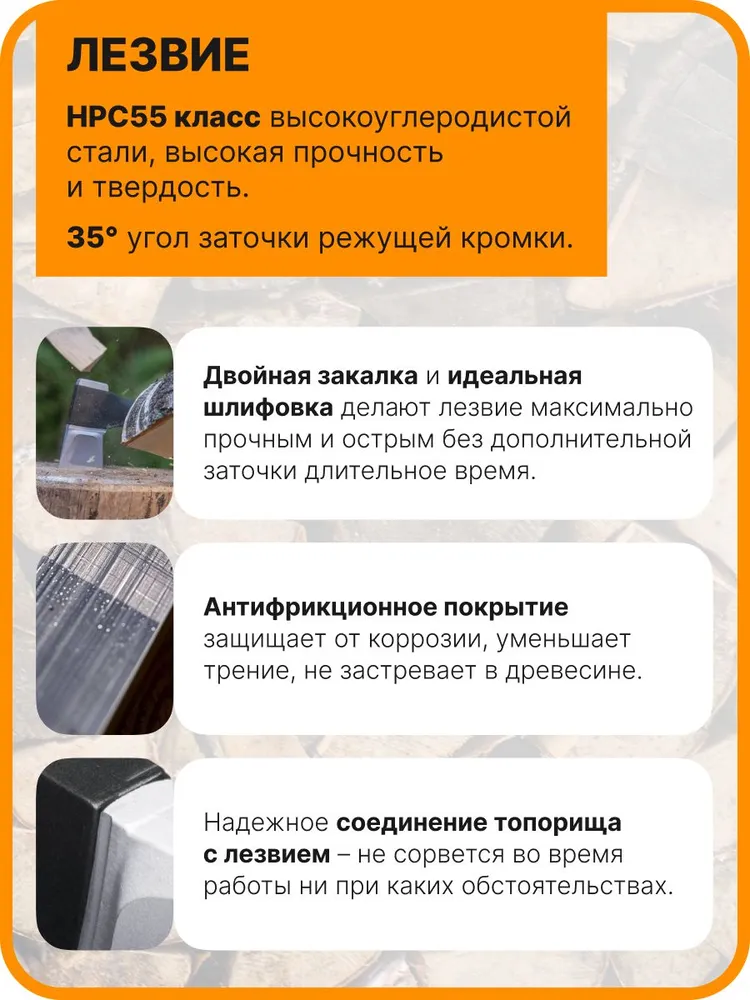 Fiskars X18 Топор универсальный 1,13 кг с чехлом для дров (1069103), 1,13 кг, фото 4