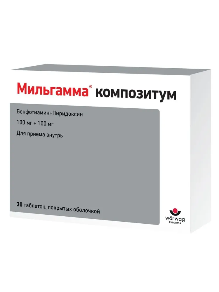 Мильгамма Композитум таблетки покрытые оболочкой 100мг №30, №30