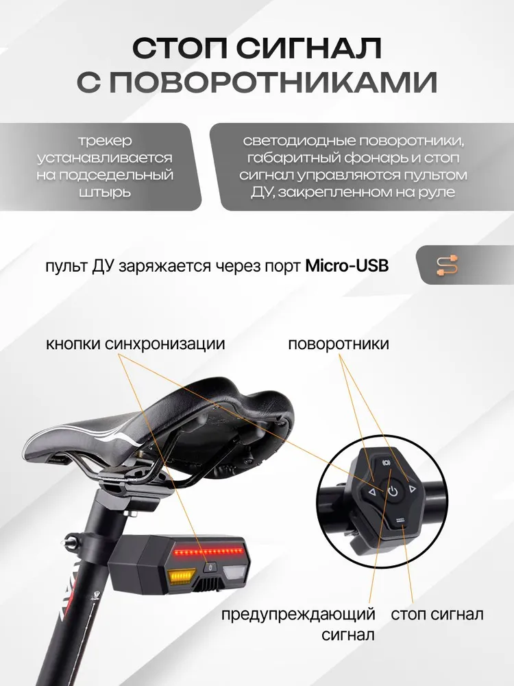 Велосипедный GPS-трекер SinoTrack ST-908L, вариант, фото 5