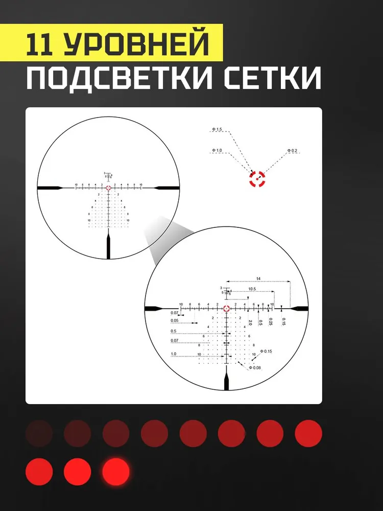Оптический прицел Vector Optics 34мм FFP Continental x10 1-10x28 ED RAR-C SCFF-62, 110x28, фото 6